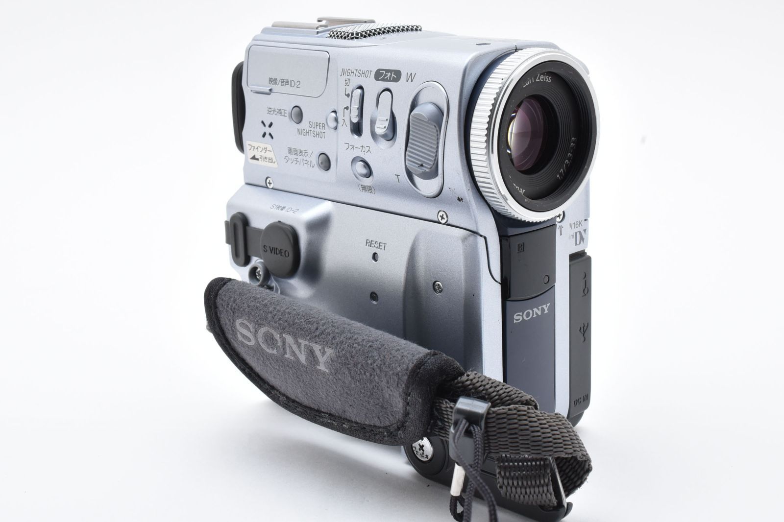 ソニー Sony DCR PC9 SONY DCR-PC9 Digital Video Camera Recorder miniDV Cassette | eBay