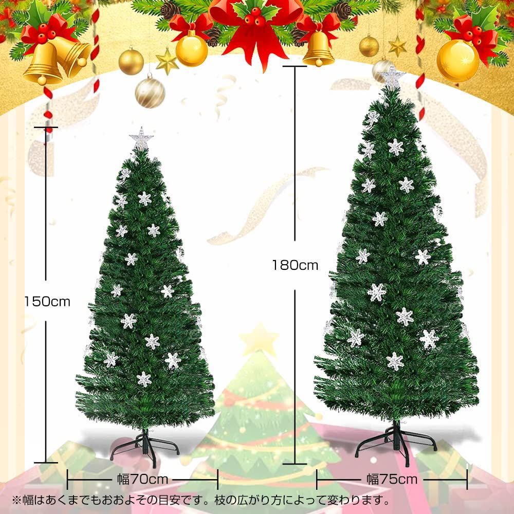 数量限定】イルミネーション tree Christmas ツリー 光ファイバー 高