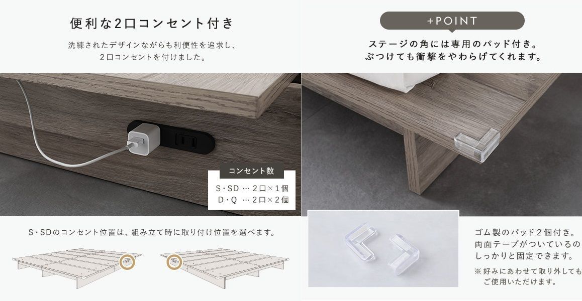 送料無料 セミダブルベッド フレーム 保証・コンセント付き ナチュラル  