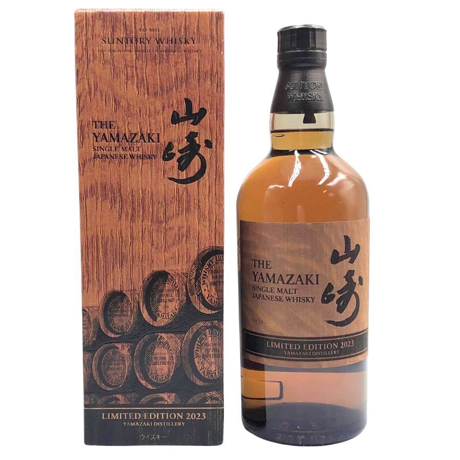 サントリー山崎　リミテッドエディション2023限定品 サントリー 山崎 リミテッド エディション LIMITED EDITION 2023