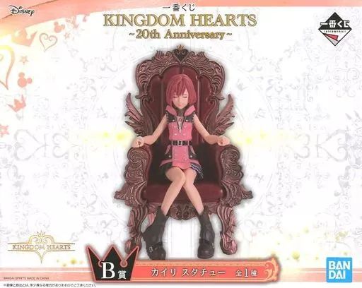 中古】フィギュア カイリ 「一番くじ キングダムハーツ～20th