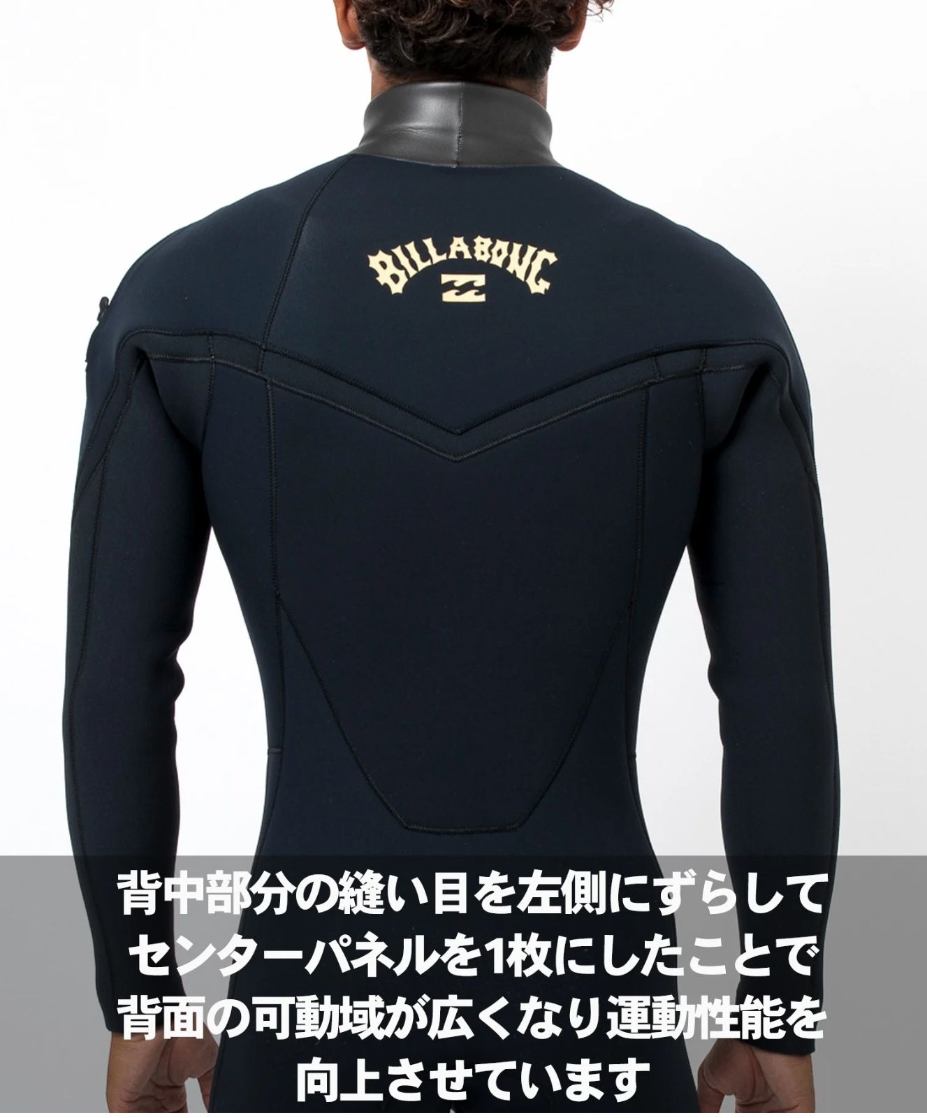 サーフィン