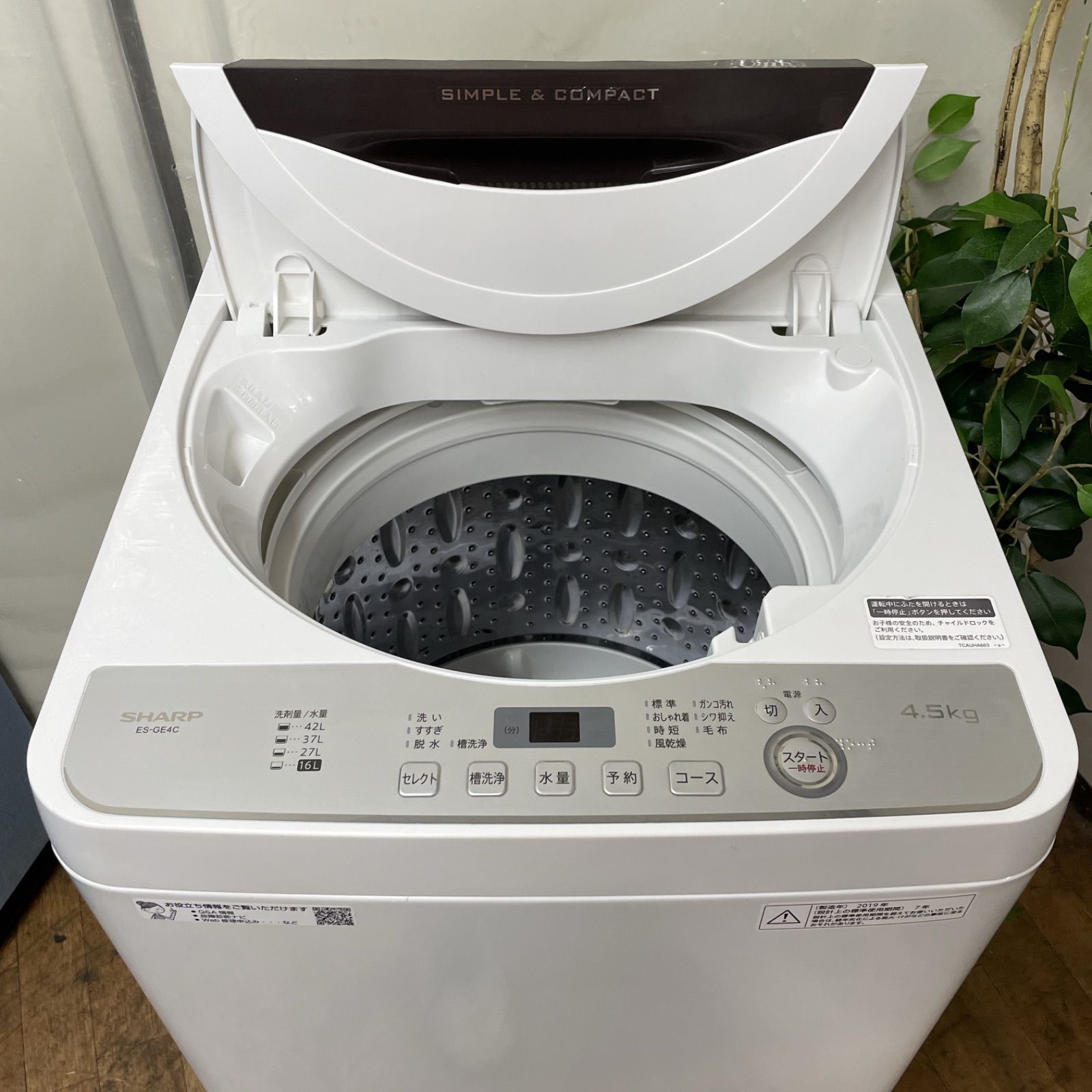 R367 ☀️ SHARP 洗濯機 （洗濯4.5㎏) 19年製 ES-GE4C ⭐ 動作確認済 ⭐ クリーニング済 R367 ☀️ SHARP 洗濯機 （洗濯4.5㎏) 19年製 ES-GE4C ⭐ 動作確認済