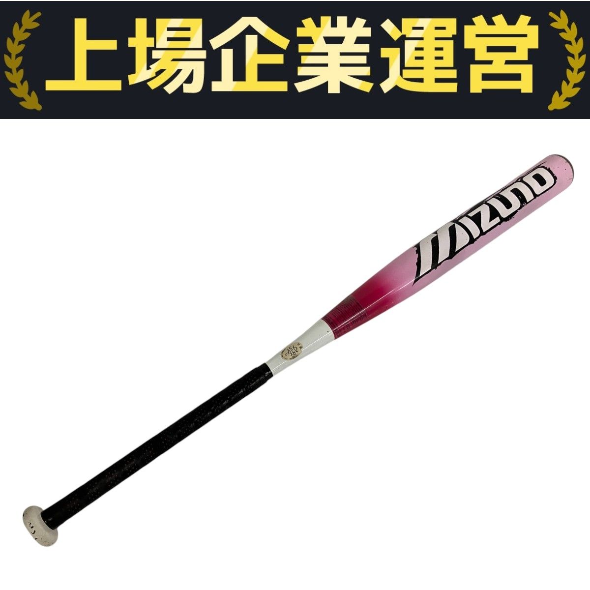 ミズノソフトボールバットAX4★中古品 ソフトボール用AX4(FRP製／80cm)(1、2号／ゴムボール用