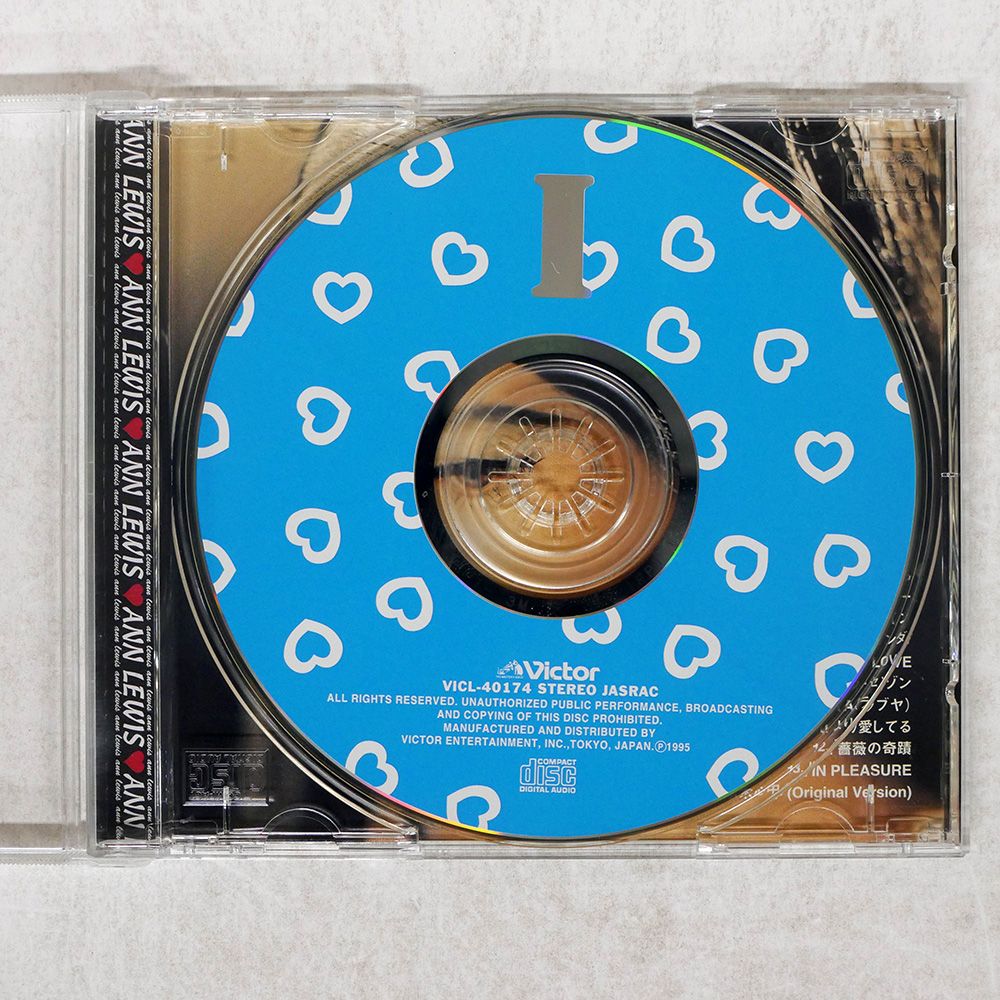 国内盤 アンルイス/アニーズラグバグ?/VICTOR VIZL19 CD - メルカリ