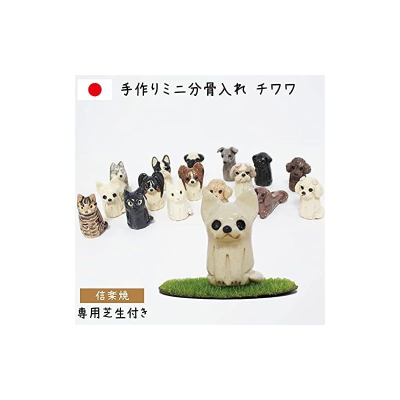 遺骨入れ
