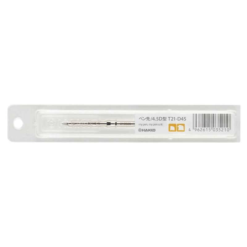 白光　HAKKO my pen α HAKKO ｜ 白光株式会社
