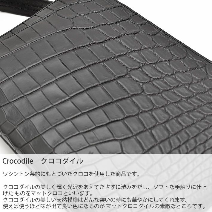 クロコダイル ショルダーバッグ サコッシュ スマホショルダー