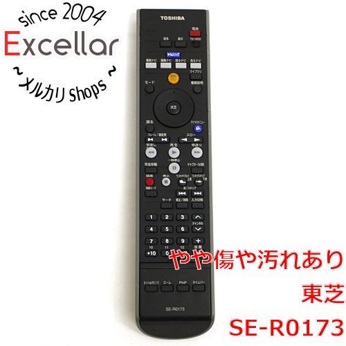 [bn:1] TOSHIBA製　HDDレコーダー用リモコン　SE-R0173