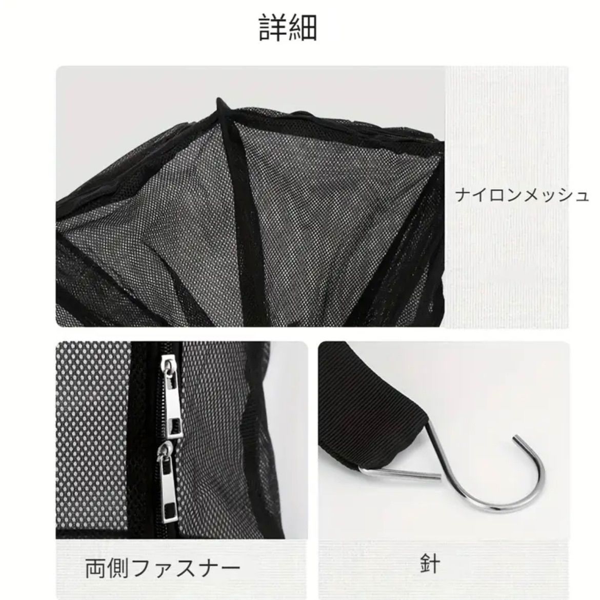 軽量構造 高耐久メッシュ素材