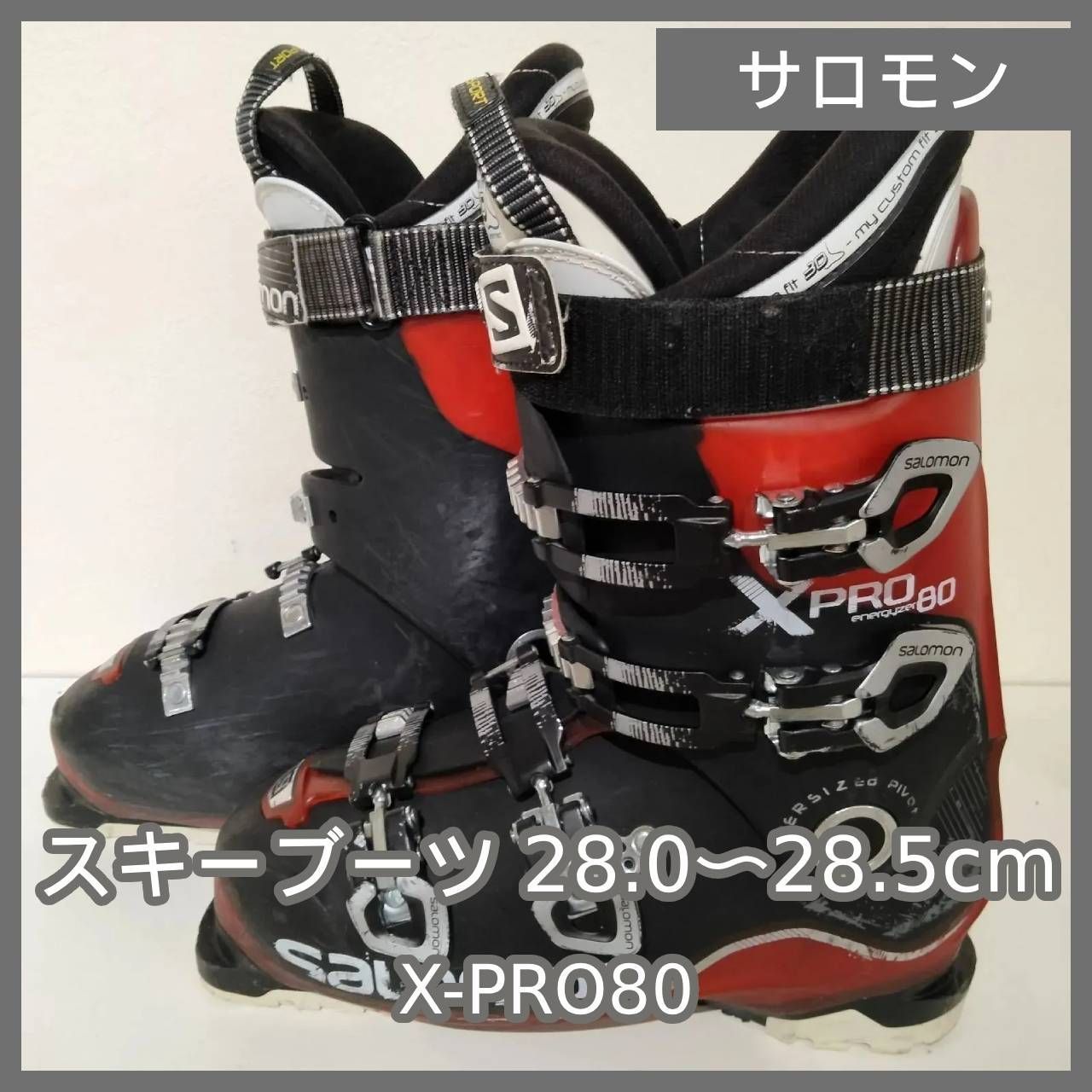 N-6311 スキーブーツ サロモン X-PRO80 28.0〜28.5cm
