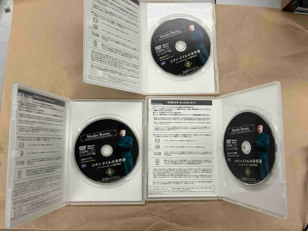 5巻のみキズ有り DVD コナン・ドイルの事件簿 シャーロック