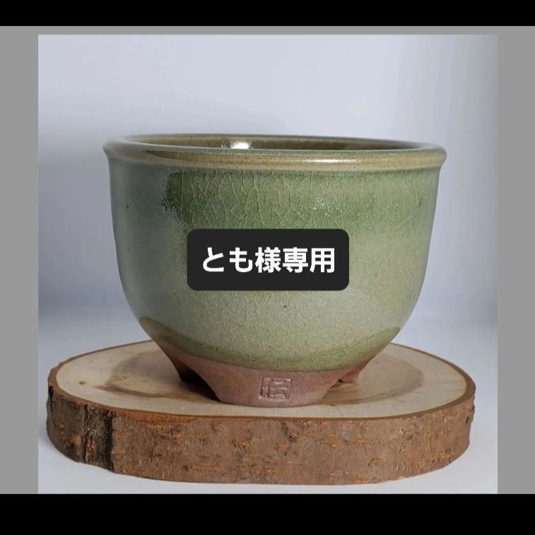 ともちゃんさん専用① とも様専用ページ ともちゃんさま専用 とも様専用 まるとも様専用