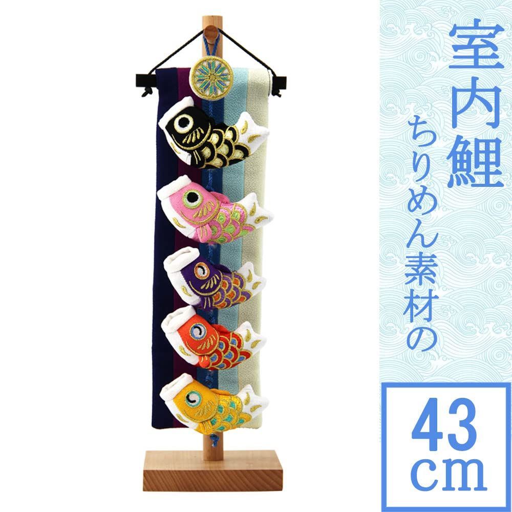 端午の節句 卓上