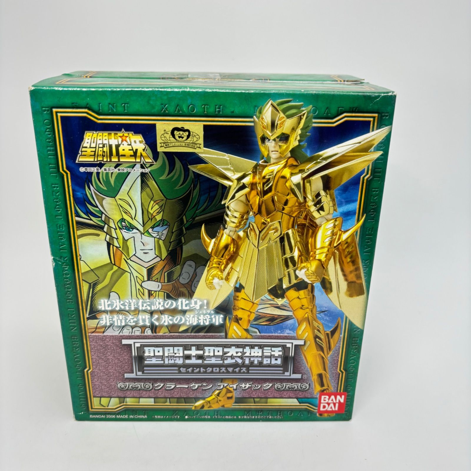 聖闘士聖衣神話EX クラーケン 聖闘士聖衣神話EX クラーケン アイザック