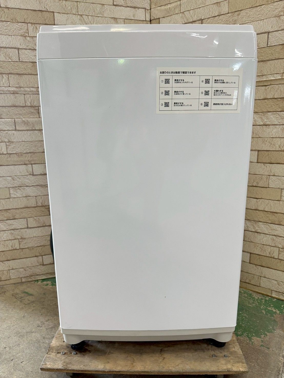 大阪送料無料☆3か月保障付き☆洗濯機☆ニトリ☆6kg☆2022年☆NTR60 