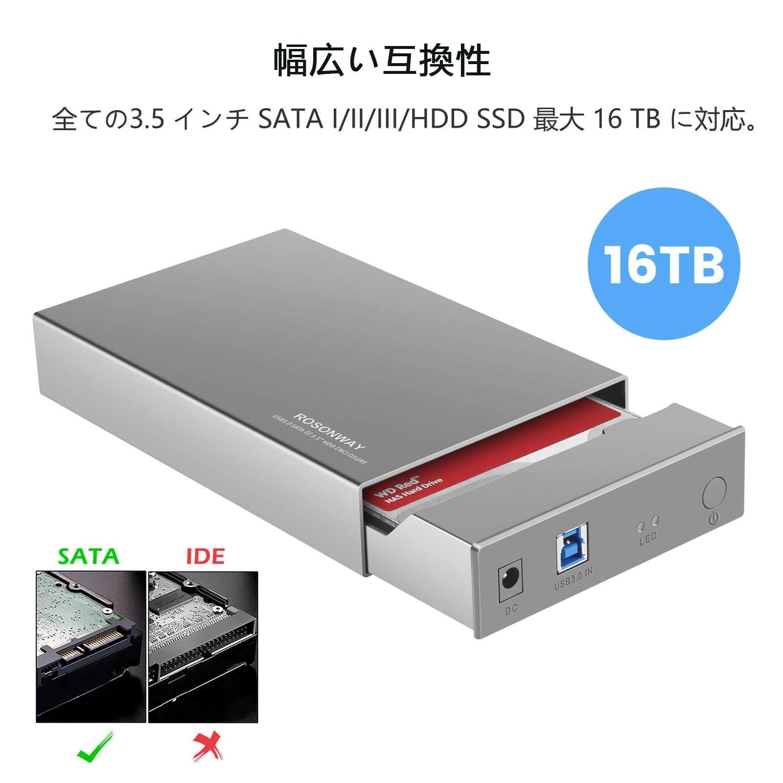 高速 USB3.0 to SATA HDD エンクロージャ、オートスリープ、LED