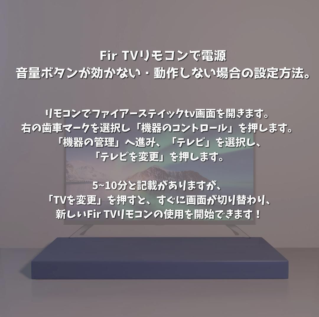 Amazon Fire TV Stick Alexa対応音声認識リモコン（第3） メルカリ