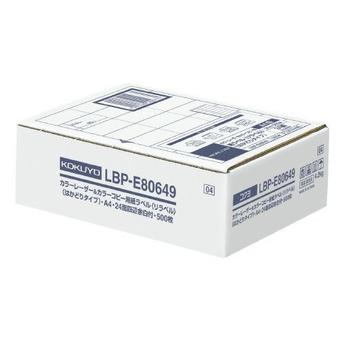 カラーＬＢＰ＆コピー用ラベル　リラベル　２４面四辺余白付　５００枚入 LBP-E80649【コクヨ】