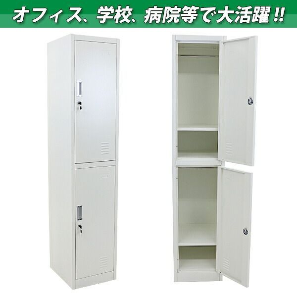 病院 学校