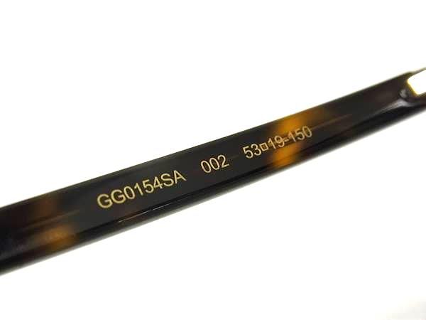 □新品同様□ GUCCI グッチ GG0154SA 002 インターロッキングG  