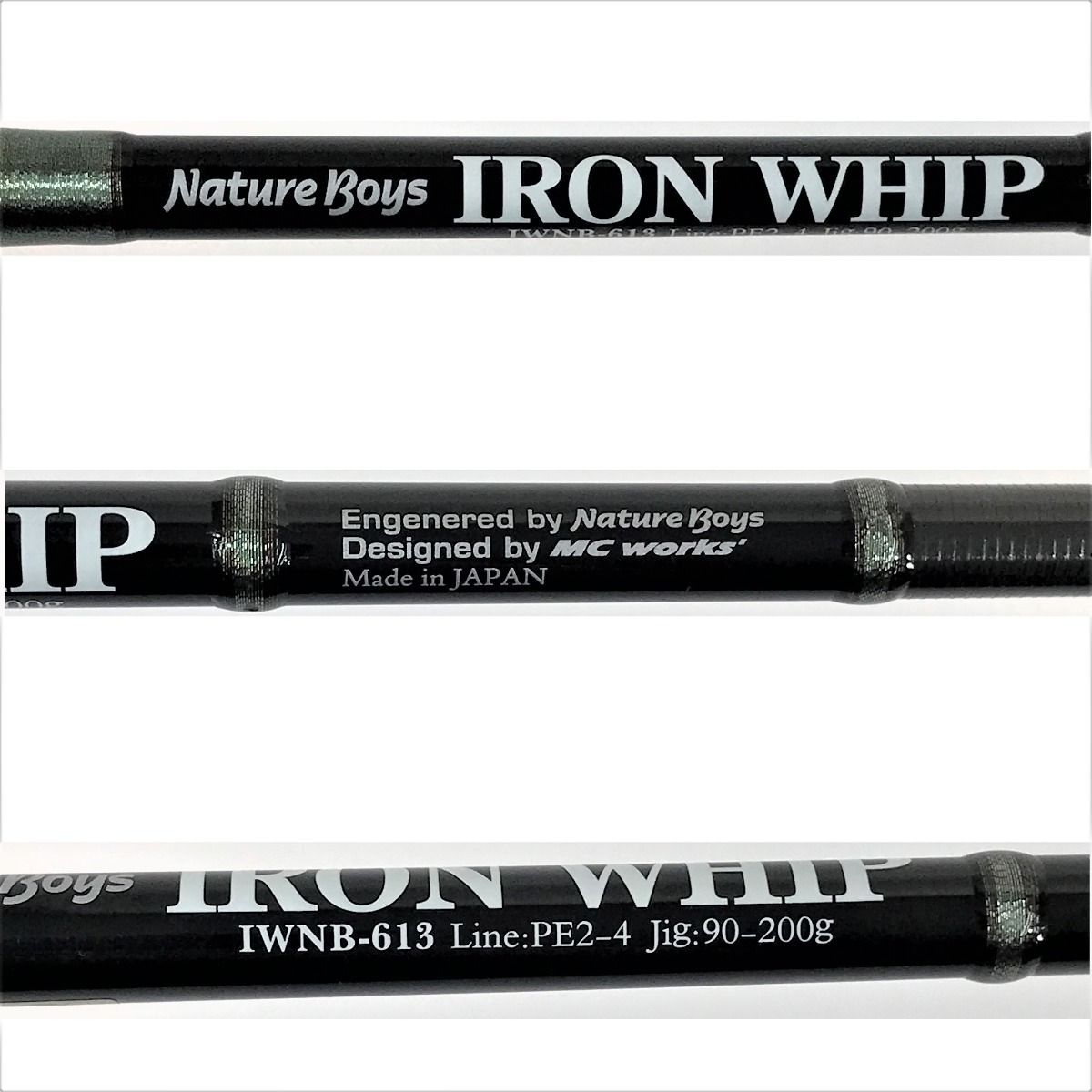 IRON WHIP 613 NatureBoys MCworks　極美品 MCワークス ネイチャーボーイズ アイロンウィップ IWNB-613 美品