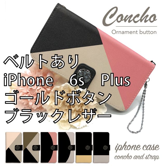 iPhone6s Plus 128GB (gold) (※kirara様優先) iPhone6sPlus」買取価格の検索結果｜中古スマホ・タブレット