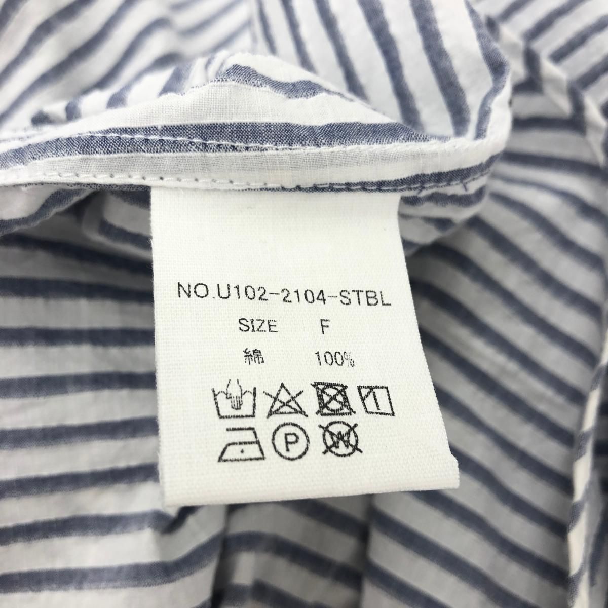 未使用品 HUIS ハウス 空羽コードレーンワイドブラウスシャツ サイズ:F