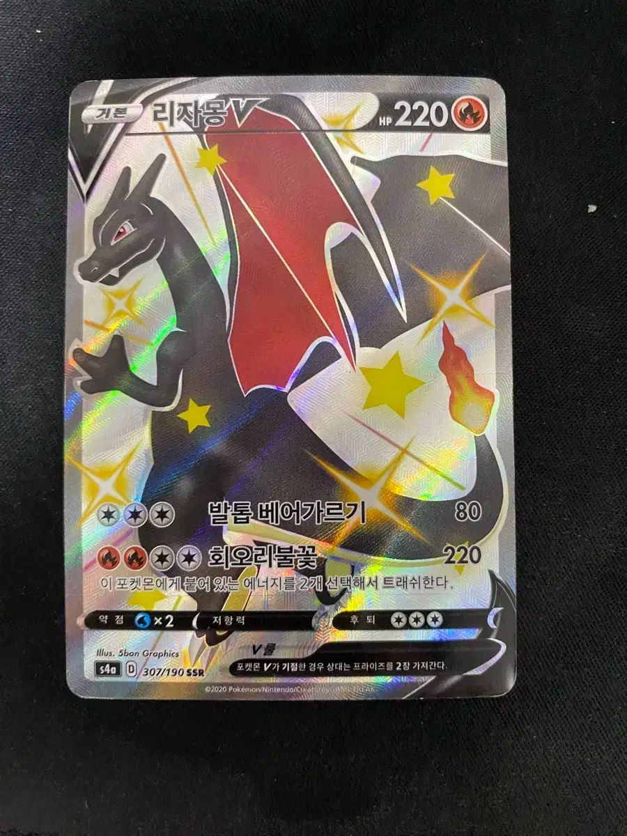 ブラックグレープフルーツ v