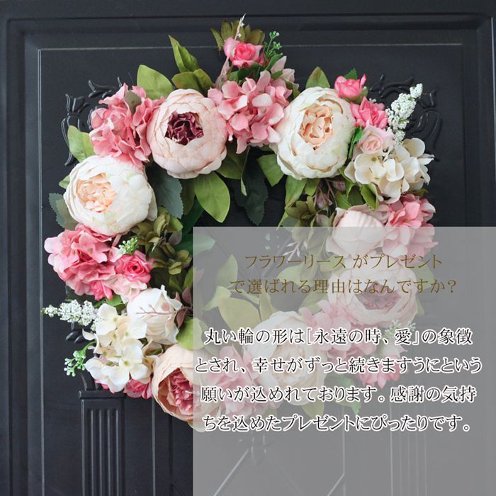 母の日 フラワーリース プレゼント リース リース 飾り 玄関