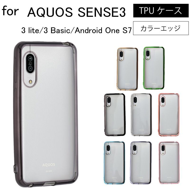 AQUOS sense3 SH-02M SHV45 SH-M12 lite SH-RM12 basic SHV48