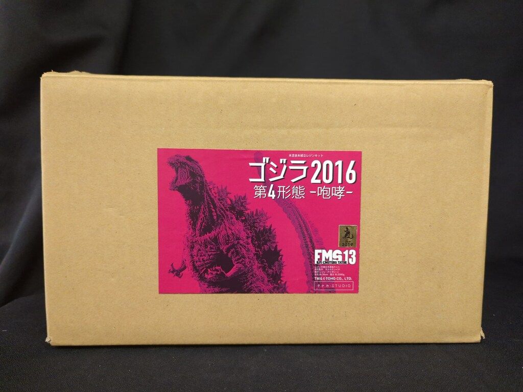 タナカ・STUDIO EMS13/レジンキャストキット 原型 タナカ タナカ・STUDIO EMS13/レジンキャストキット 原型 タナカ
