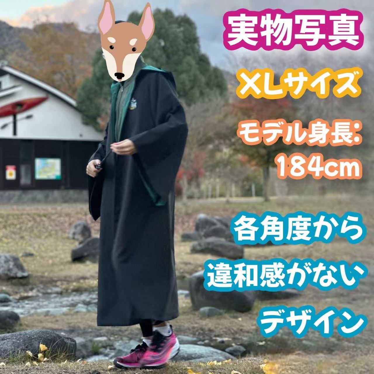 XLサイズ】ハリーポッター スリザリン (杖+ネクタイ含) 高品質