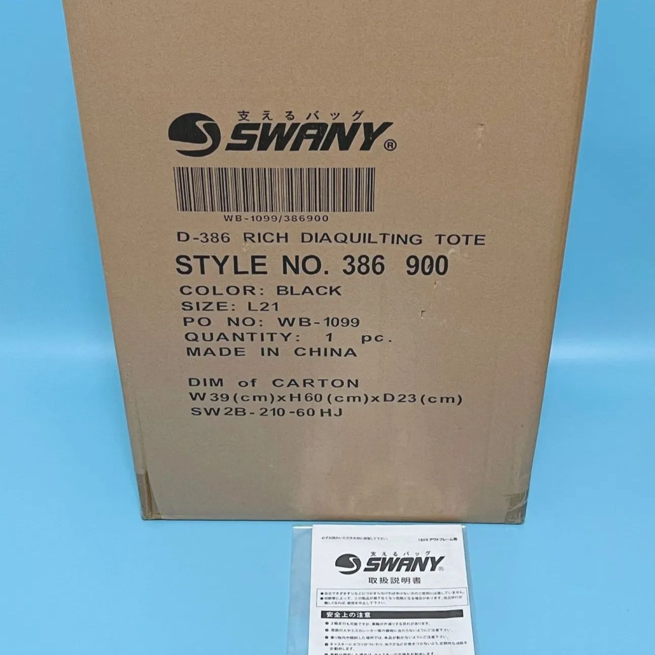 未使用品 SWANY スワニー リッチダイヤキルティングトート D-386