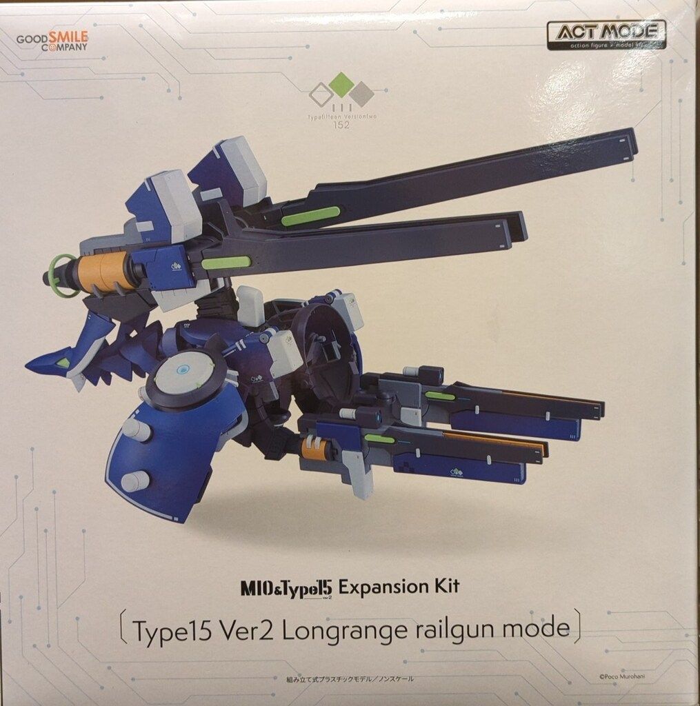 グッドスマイルカンパニー ACT MODE拡張キット Type15 Ver2 Longrange railgun mode