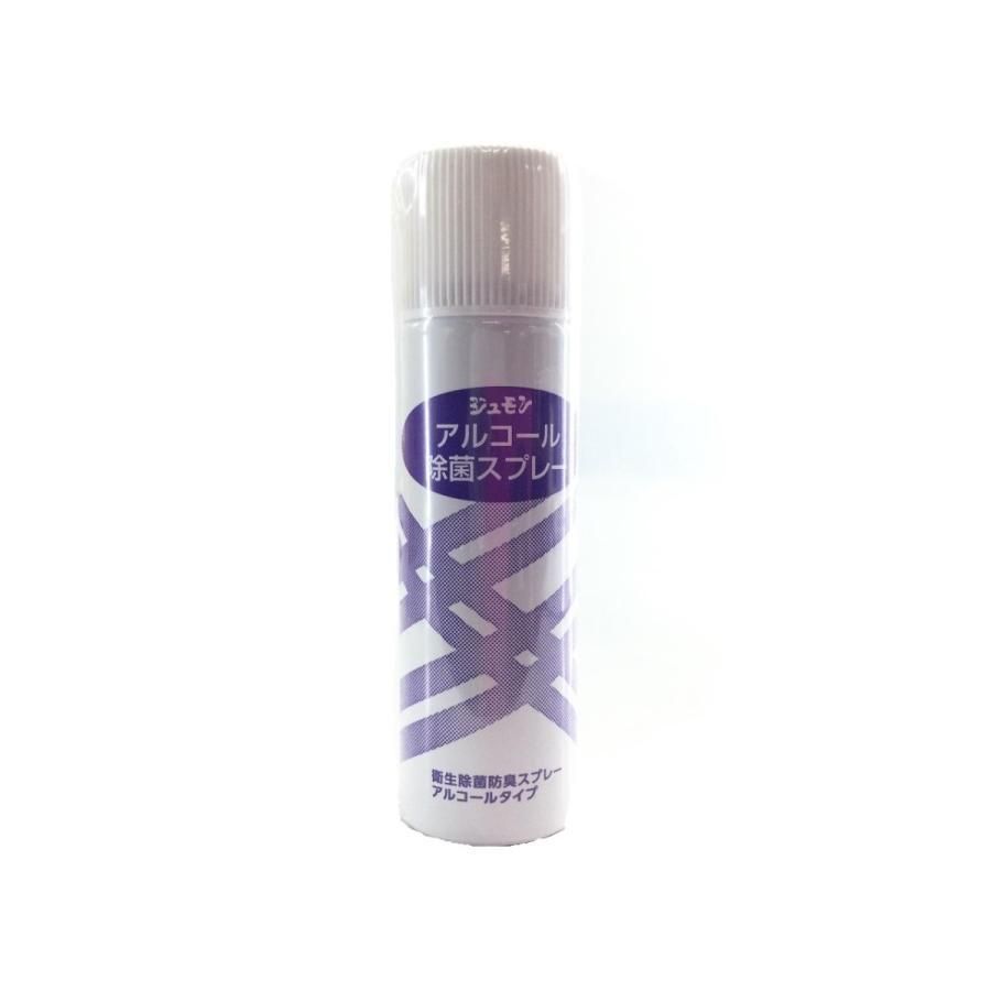 アルコール除菌スプレー 70ml 24本入 ジュモン まとめ商品 防災 【公式