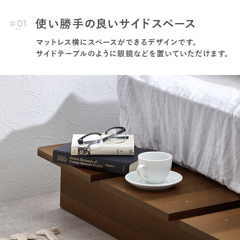 フレーム単体
