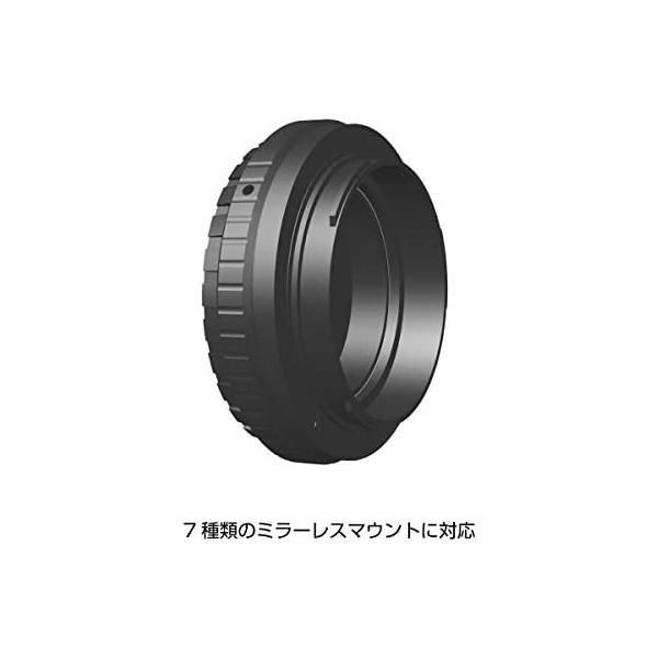  GIZMON Utulens EOS Rマウント用 RFマウント EF R Mount 光学機器アクセサリー 望遠鏡 光学機器