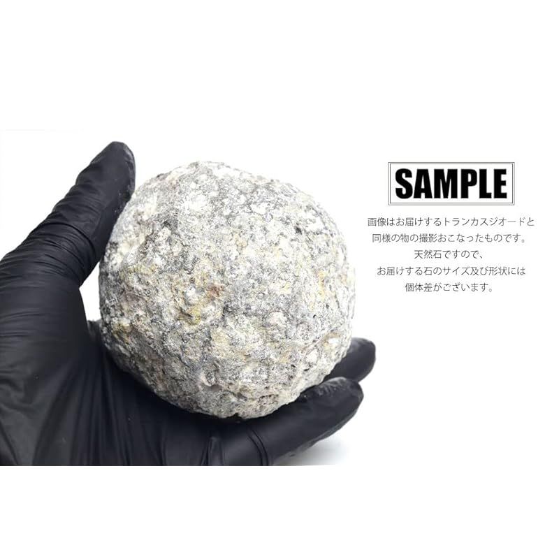 トランカスジオード 晶洞 蛍光 自分で割る□単品販売□ メキシコ