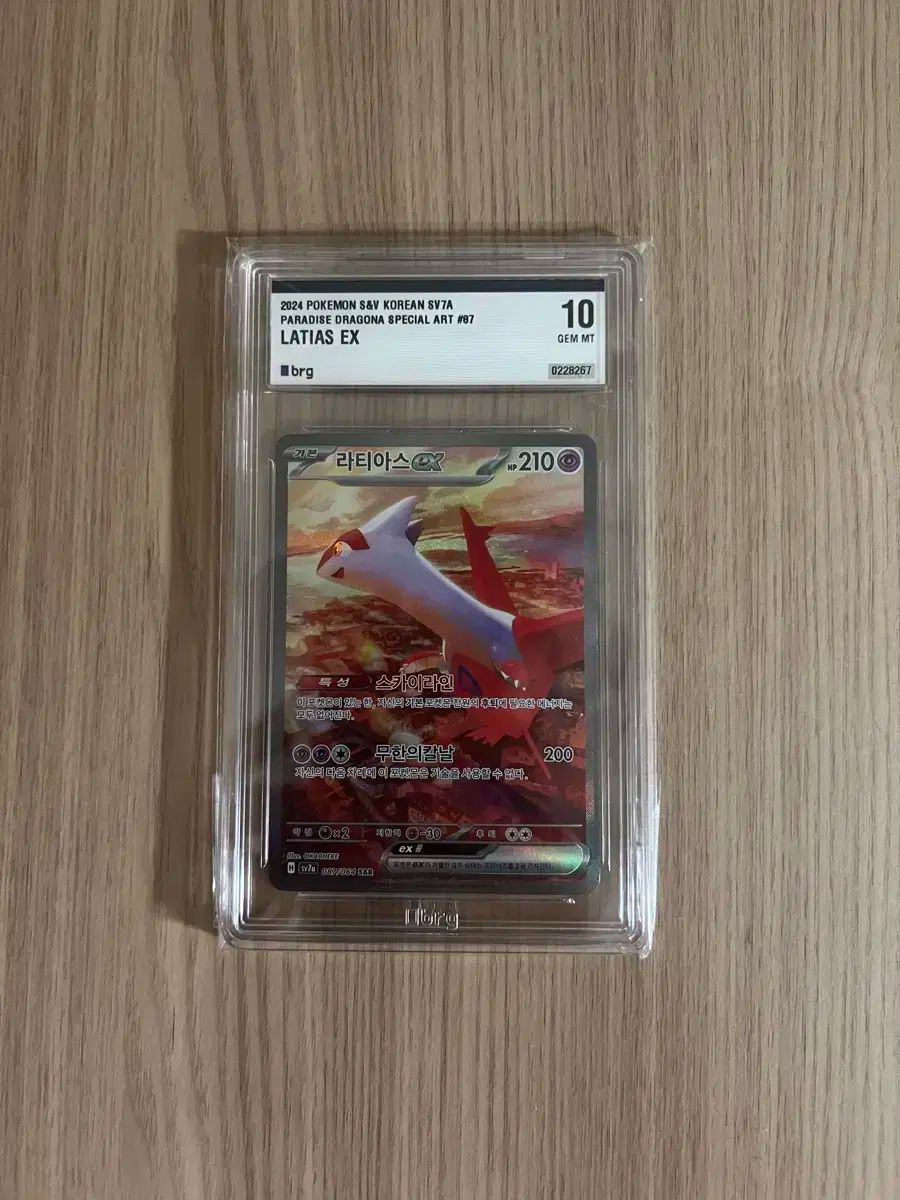 モンハン THE BEST Vol.7・8・9・10 全種1BOX Amazon | カプコン