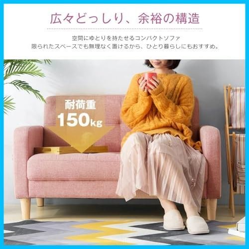座り心地よい構造 ソファカウチ