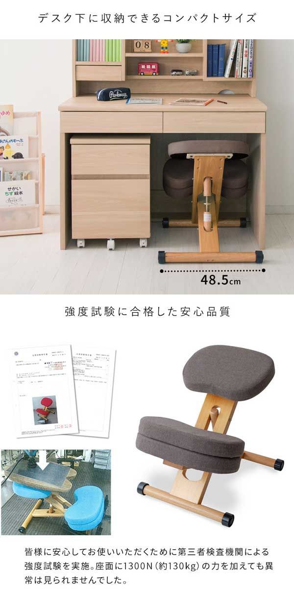 プロポーションチェア 補助クッション カバー付き 宮武製作所 全15色