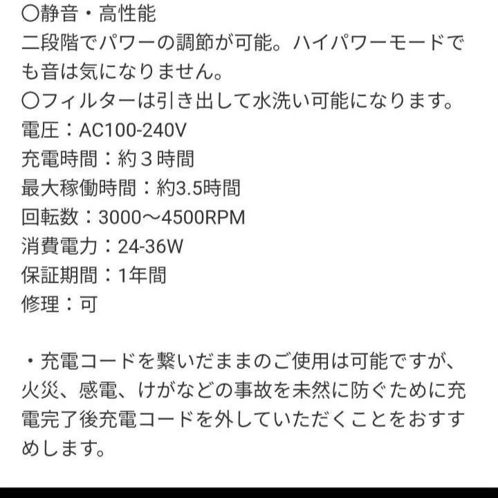 ネイルダスト集塵機