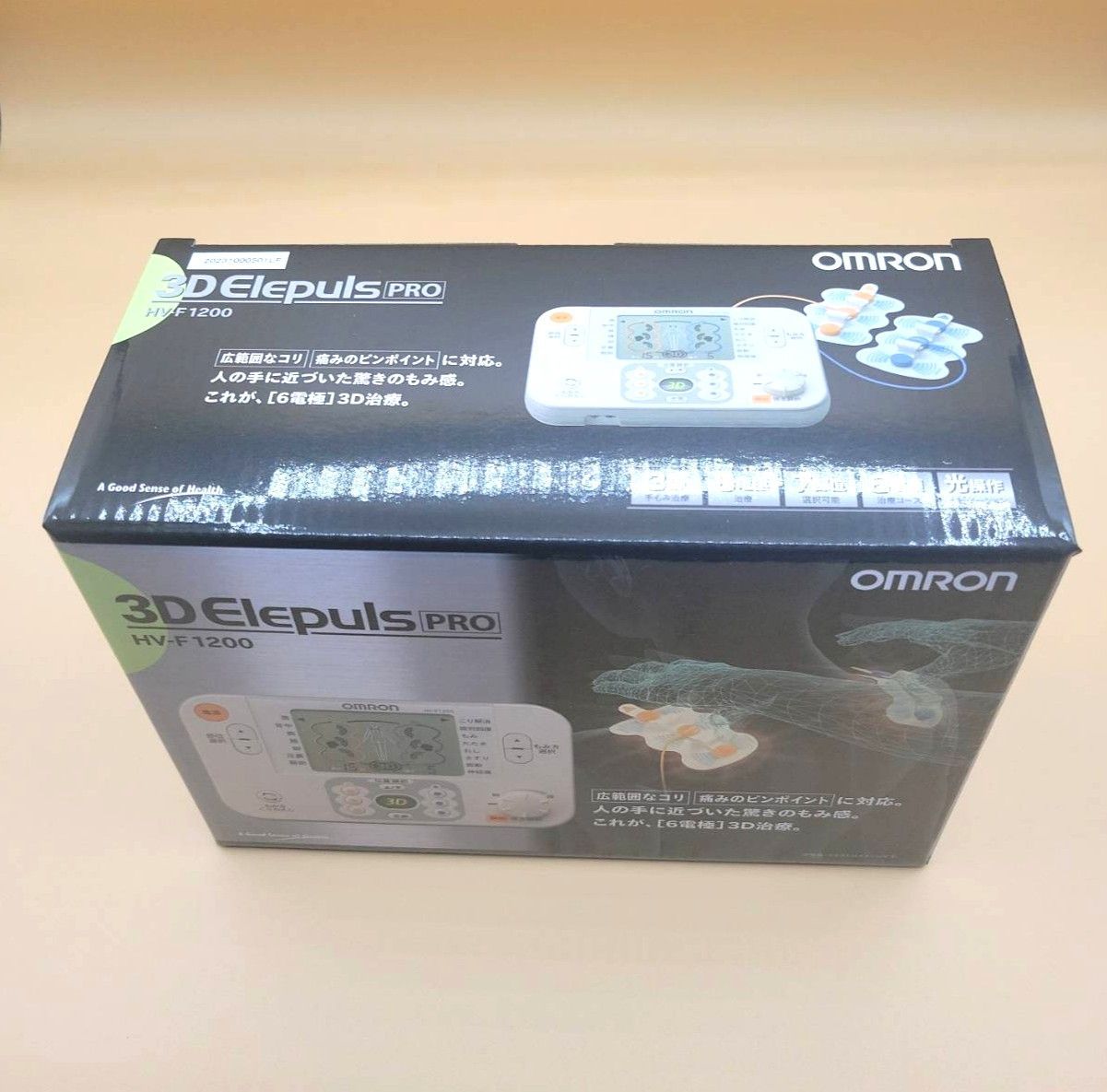医療機器認証番号