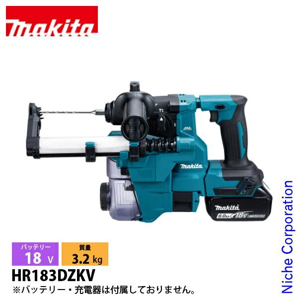 マキタ 18V 充電式ハンマドリル 集じんシステム付 18mm 本体のみ HR183DZKV