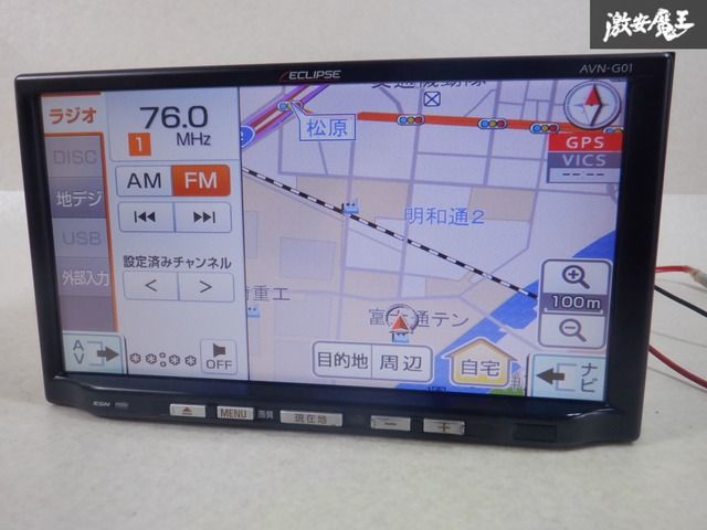 スズキ　ポン付　イクリプス　AVN-G04　4X4フルセグ　DVDビデオ再生 スズキ ポン付 イクリプス AVN-G04 4X4フルセグ DVDビデオ再生