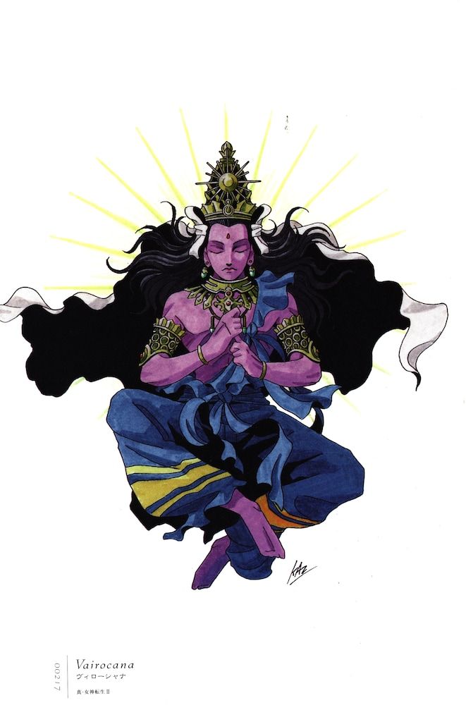 金子一馬画集II 復刻版 | 金子 一馬 |本 | 通販 |