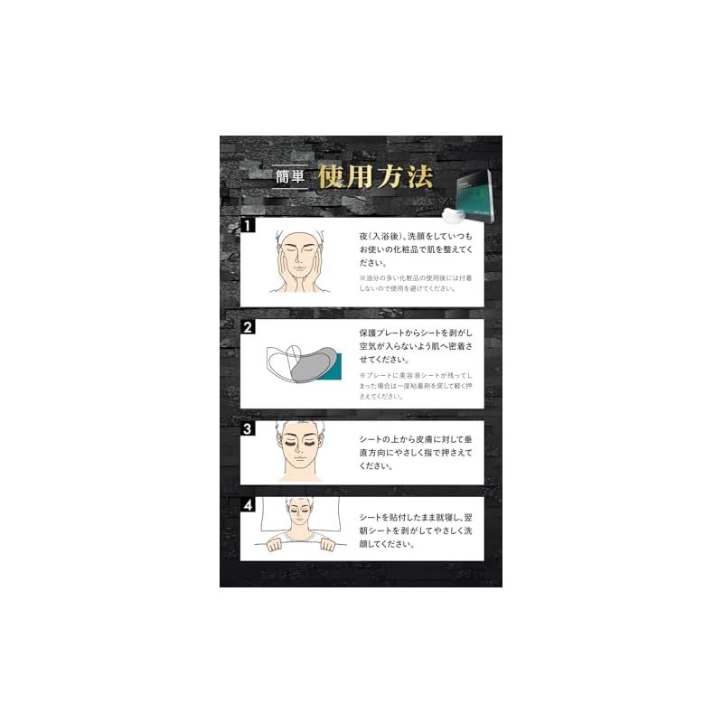 ヒアルロン酸 パッチ