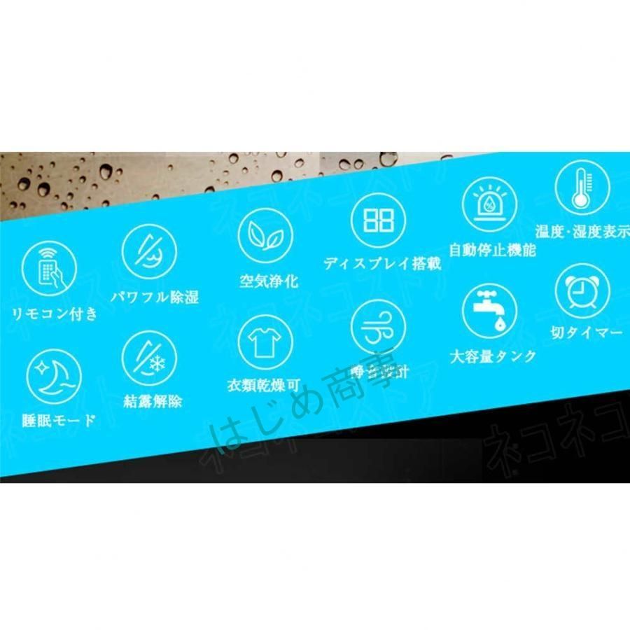 湿気