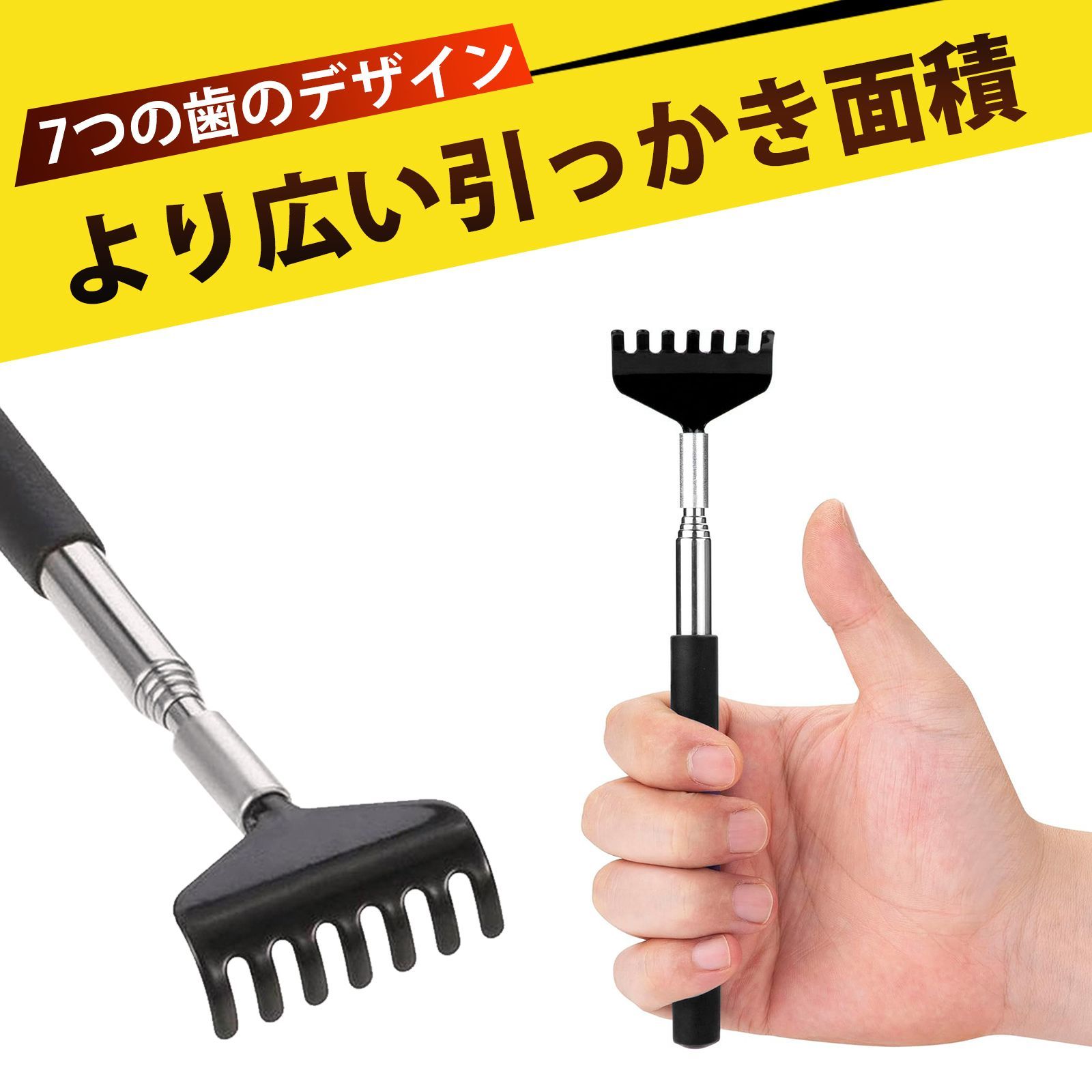 まごのて 伸縮 孫の手 背中かき棒 背中掻きブラシ 背中かゆみを止め 